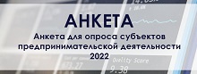 anketa202215 1