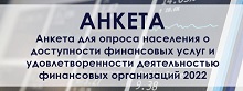 anketa202215 3