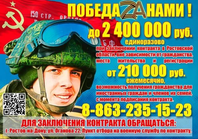 Служба по контракту